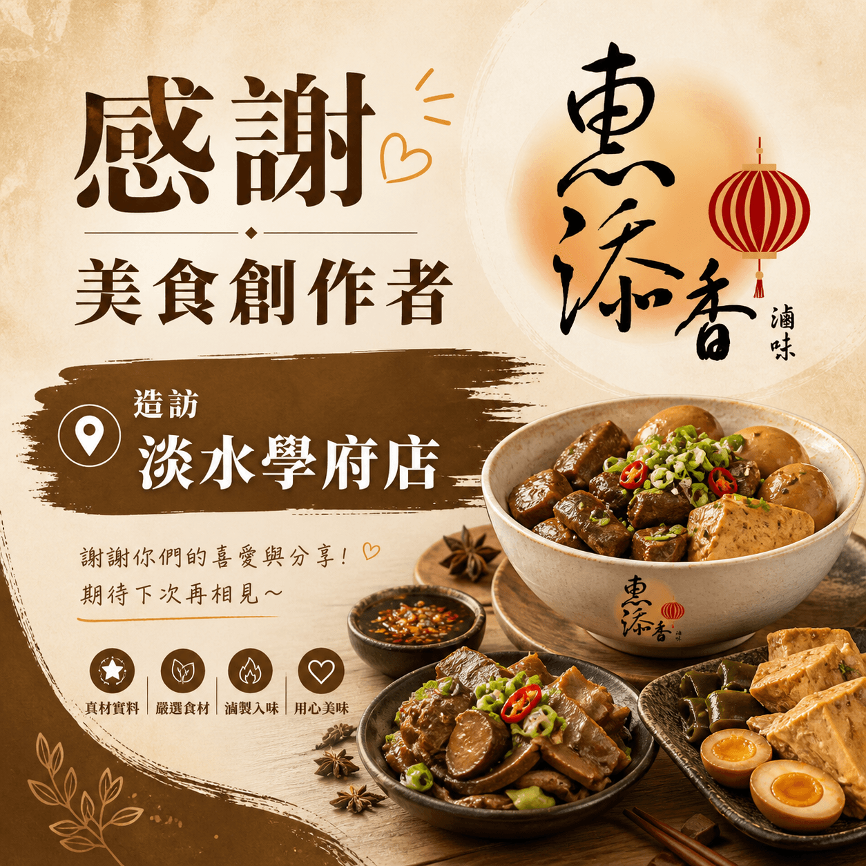 MÜ 姆姆の吃喝玩樂日記造訪淡水學府店